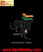 Egaro Tha Eleven 2010 Bangla album