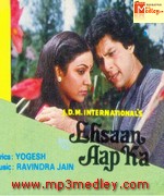 Ehsan Aap Ka 1986 songs