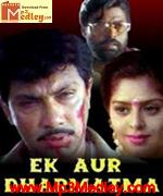 Ek Aur Dharmatma 1991 songs