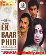 Ek Baar Phir 1980 album cover