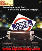 Ek Chalis Ki Last Local 2007 songs