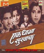 Ek Dhaga Sukhacha 1960 songs