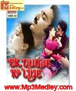 Ek Duuje Ke liye 1981 songs