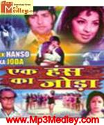 Ek Hans Ka Joda 1975 songs