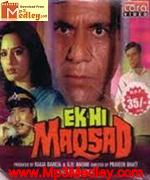 Ek Hi Maqsad 1988 songs