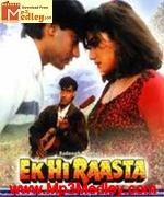 Ek Hi Raasta 1993 album cover