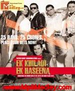 Ek Khiladi Ek Haseena 2005 songs
