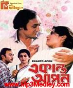 Ekanta Apan 1987 songs
