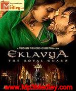 Eklavya 2007 songs