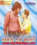 Ellam Un Kairasi 1980 songs