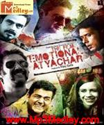 Emotional Atyachar 2010 songs