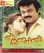 En Aasai Machan 1994 songs