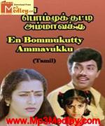 En Bommukutty 1988 songs