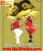 En Mana Vaanil 2002 songs