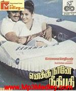 Enakku Nane Neethipathi 1986 songs