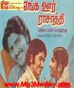 Enga Ooru Rasathi 1980 songs