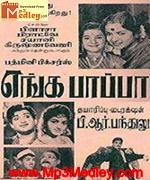 Enga Pappa 1966 songs