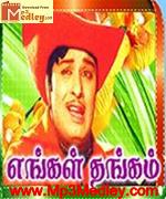 Engal Thangam 1970 songs