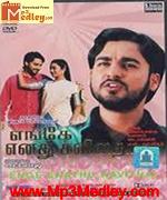 Enge Enathu Kavithai 2002 songs
