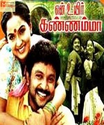 Enn Uyir Kannamaa 1988 songs