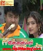 Ennai Paar Yogam Varum 2007 songs