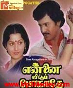 Ennai Vittu Pogathe 1988 songs