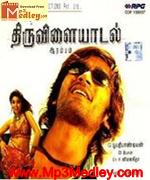 Ennamma Kannu 2000 songs
