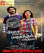 Eppadi Manasukkul Vanthai 2012 songs