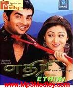 Ethiree 2004 songs