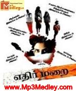 Ethirmarai 2010 songs