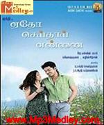 Etho Seithai Ennai 2012 Tamil movie songs