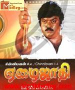 Ezhai Jaathi 1993 Tamil movie songs
