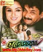 Ezhumalai 2002 Tamil movie songs
