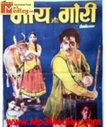 Gaai Aur Gori 1973 songs
