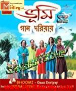 Gaan Dariyay 2010 songs