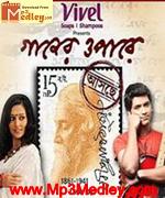 Gaaner Opare songs