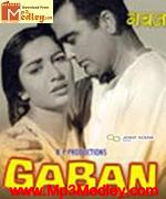 Gaban 1966 songs