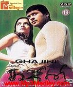 Gajini 2005 songs
