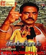 Gambeeram 2004 songs