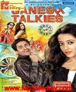 Ganesh Talkies 2013 Bangla album