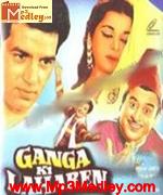 Ganga Ki Lahren 1964 songs