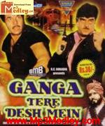 Ganga Tere Desh Mein 1988 songs