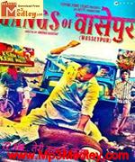 Gangs OfWasseypur 2012 album cover