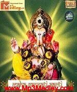 Ganpati aarti album