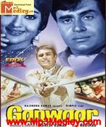 Ganwaar 1970 songs