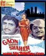 Gaon Humara Shehar 1972 songs