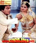 Garajna 1991 songs