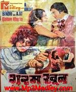 Garam Khoon 1979 songs
