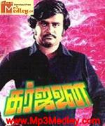 Garjanai 1981 songs