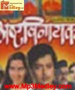 Gath Padli Thaka Thaka 1956 songs